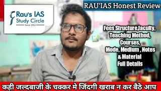 Raus IAS Honest Review 2021  Best CoachingFeesfaculty Teaching Method Courses All rauias [upl. by Dorison]