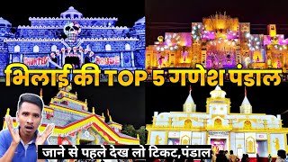 BHILAI TOP 5 GANESH PANDAL 2022  BHILAI SECTOR 1 GANESH PANDAL 2022  SANDEEP SAHU [upl. by Aehsal]