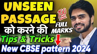 Unseen Passage  Class 101112  Short Trick  In EnglishKaise Solve Karen Comprehension Passages [upl. by Orvil]