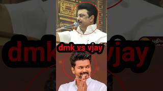 THALAPATHY VS STALIN🤫DMK VS TVK 💥thalapathyvijay tvkvijay stalin vijay dmk tvk shortsfeed [upl. by Eetnahs]