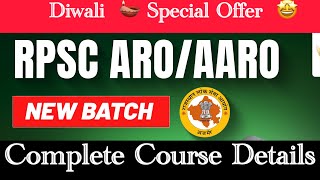 RPSC AROAARO कि तैयारी कैसे करे । Diwali 🪔 Gift 🎁 [upl. by Cleodal]