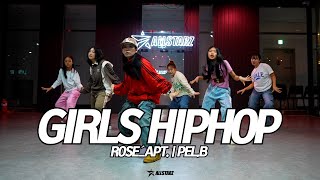 세종시댄스학원 PELB  GIRLS HIPHOP  걸스힙합 레벨업  올스타즈댄스학원 [upl. by Seow]