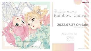 アイカツ！シリーズ 10th Anniversary Album Vol04 試聴動画 [upl. by Candida332]