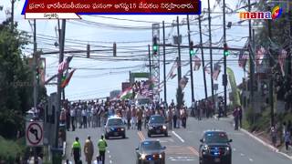 Indian Independence Day Parade Oak Tree Road Edison New Jersey USA  Mana Tv [upl. by Frangos353]