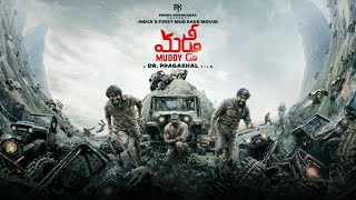 MUDDY Full Movie Telugu 2022  DrPragabhal  Yuvan Krishna  Ridhaan Krishna  PK7  Ravi Basrur [upl. by Eilyr]