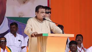 📍 𝐒𝐚𝐭𝐚𝐧𝐚 𝐍𝐚𝐬𝐡𝐢𝐤  Addressing Public Meeting in 𝐁𝐚𝐠𝐥𝐚𝐧 Vidhan Sabha Constituency  Nitin Gadkari [upl. by Rabin]