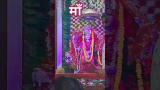 Navratri ka Nauva Din 🙏maa durgamaamataranikijai sherawali viralsongtrending youtube merimai [upl. by Christenson730]