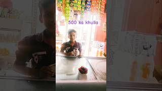 😅500ka khullachotarajpal viralvideo viralshortvideosviralshort [upl. by Gweneth]