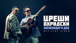 ALEKSANDAR amp DAC  CRESHI OHRIDSKI Official video [upl. by Zachary]