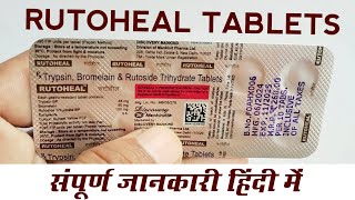 Rutoheal Trypsin Bromelain amp Rutoside Trihydrate Tablets Uses In Hindi Rutoheal Tablets In Hindi [upl. by Ytsud]