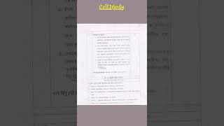 Third year physics Minor SYLLABUS [upl. by Ahsain109]