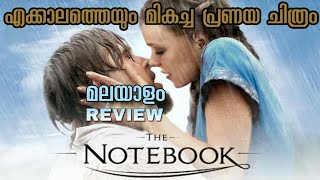 The Notebook  Malayalam Review  Movie Matter [upl. by Gina715]