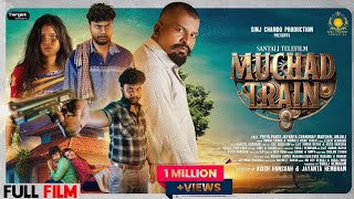 New Santali Short Film 2024  MUCHAD TRAIN Full Video  New Santali Video 2024  Priyo amp Parsi [upl. by Morty249]