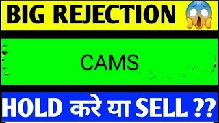 Cams share latest news cams share latest news today cams share news cams share analysis [upl. by Anoved]