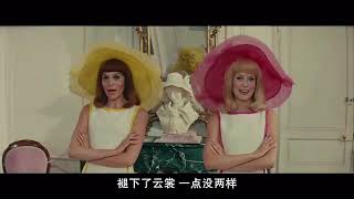 Les Demoiselles de Rochefort 1967 Jacques Demy Chinese [upl. by Atiekan]