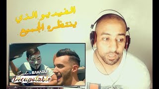 Zouhair Bahaoui  DÉCAPOTABLE EXCLUSIVE Music Video REACTION  زهير البهاوي  دكابوطابل [upl. by Leler]