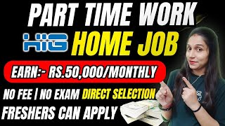 Work From Home Jobs 2024 🔥  Online Jobs at Home Part Time Jobs for Students Online Job [upl. by Toland]