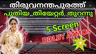 5 സ്‌ക്രീനോടു കൂടി പുതിയ മൾട്ടിപ്ലെക്സ്  Moviemax Cinemas Greenfield  Trivandrum Theatres  FOC [upl. by Ardnazil392]