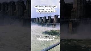 Water fall gangotri viral shorts Koshi barrage [upl. by Enaxor290]