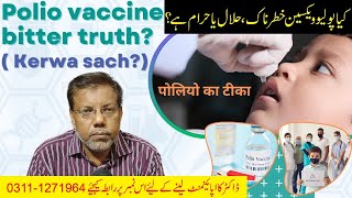 Polio vaccin  bitter truth  Kerwa sach  By Dr Fahim [upl. by Enyahc]