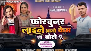 NEW TIMLI SONG  फोरचुनर लाइने आयो केम नी बोले तू  RAMESH DAMOR Diwali special dj Song 2024 [upl. by Nohpets]