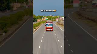 new song 🥰 super volvo bus ❤️ brtravels shorts shortsviral trending viral luxury life bus [upl. by Ahto]