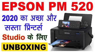 Best High Quality Portable Photo Printer Epson PictureMate PM520 [upl. by Iffar453]