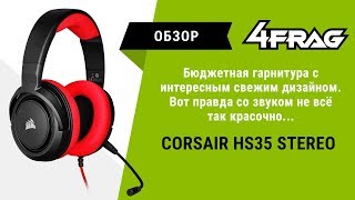 Обзор Corsair HS35 Stereo  Бюджетная гарнитура со всех сторон [upl. by Amandie]