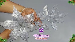 2 Economical Christmas Craft idea made Simple materials  DIY Easy Christmas craft idea🎄137 [upl. by Yodlem]