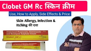 Clobet GM RC Cream Use Benefits Composition Side Effects and Price in Hindi [upl. by Karly184]