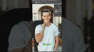 How to replace  swap face in PhotoShop photoshop rishigfx photoshoptutorial shorts [upl. by Mcnutt345]