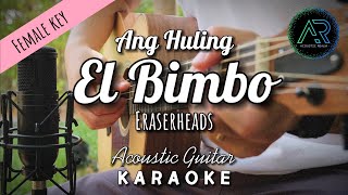 Ang Huling El Bimbo by Eraserheads Lyrics  Female Key  Acoustic Guitar Karaoke  TZ Audio [upl. by Inalaek]