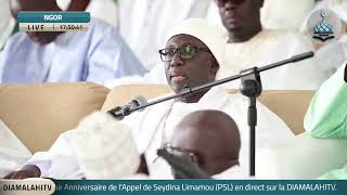 PELERINAGE DE NGOR  Mame Libasse LAHI 144e ANNIVERSAIRE DE LAPPEL DE SEYDINA LIMAMOU PSL [upl. by Negaem]