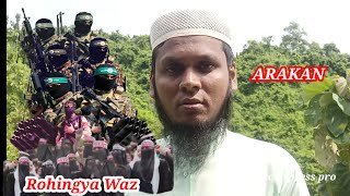 Rohingya Wazwazrohingyanewsongarakan [upl. by Munniks]