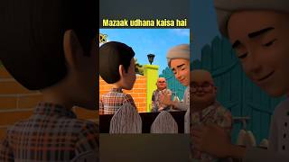 Mazaak Udhana Kaisa Hai kidsland kids sunnah [upl. by Cheri]