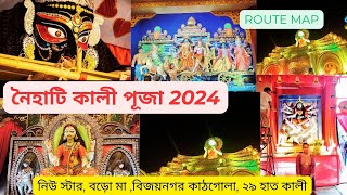 NAIHATI KALI PUJA 2024 NAIHATI BORO MAA  ROUTE MAP DIWALI THEME PUJA NAIHATI RAILWAY STATION [upl. by Soraya962]