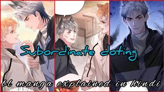 bl manhwa explained ch  7  hindi explanation [upl. by Anairdna]