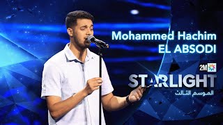 Starlight Saison 3  Prime 3  أداء محمد هاشم لعبصوضي [upl. by Oravla]