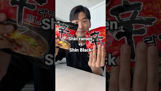 Shin Ramen vs Shin Black shinramen koreafood [upl. by Chem521]