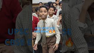 UPSC NTSE ICSE CBSE EXAMmotivation school popularviralshort india delhigovernment happiness [upl. by Woodhouse]