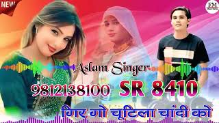 gir go chutila chandi ko binnu singer mewati sr 8410 93062 02187 [upl. by Kane819]