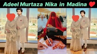 Adeel Murtaza Nikah in masjid nabawi  Adeel Murtaza Nikah vlog Adeel Murtaza NikahAdeel Murtaza [upl. by Ruder572]