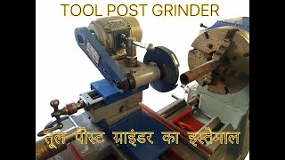 TOOL POST GRINDER ATTACHMENT  TL PATHAK GROUP [upl. by Ahsienar]