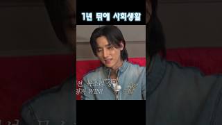 기억상실증  몬스타엑스 아이엠 창균  모비딕 채널 240509 공개 예고편 monstax changkyun [upl. by Ecined]