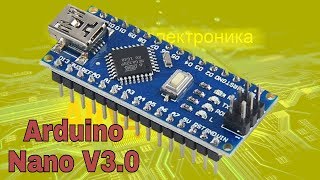 Обзор Arduino Nano V30  начало работы установка драйвера и среды разработки [upl. by Athenian]