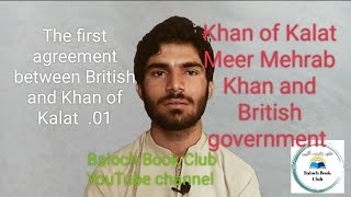 The first agreement between British and Khan of Kalat 01Shaheed Meer Mehrab Khan [upl. by Zadoc539]