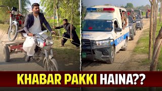 Khabar To Paki Hy Na 😳  DG Khan Punjab Police [upl. by Rorry919]