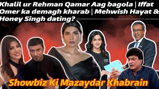 Khalil ut Rehman Saba Qamar Mahwish Hayat amp Honey Singh showbizpakistan [upl. by Narret]