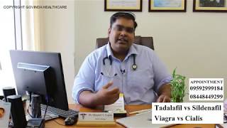 tadalafil vs sildenafil in hindi  Ling jaldi aur behtar Khada Karegi Cialis  Megalis [upl. by Simaj492]