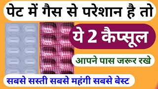 PolinzerDSR Capsule  Pantoprazole and Domperidone Capsule Review in Hindi [upl. by Aeiram]